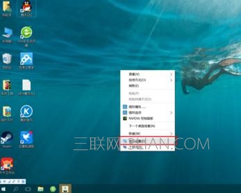 win10怎么让图标变小 三联