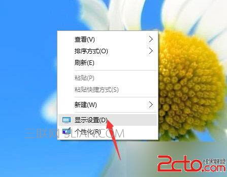 win10系统屏幕不清晰，win10画面不清晰怎么办 三联