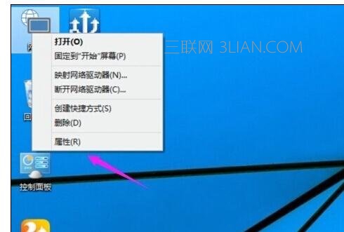 win10如何查看wifi密码 三联