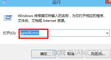 win10如何打开组策略 win10打开组策略的方法