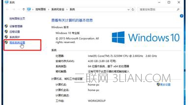 如何解决电脑WIN10慢卡的问题