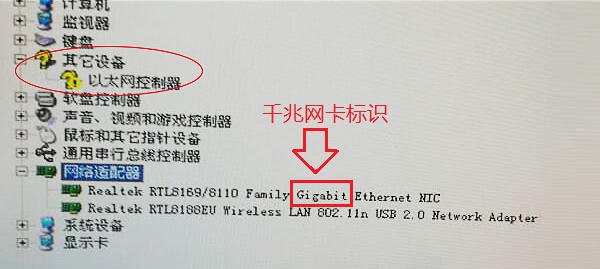 Win10如何看电脑网卡是千兆还是百兆 三联