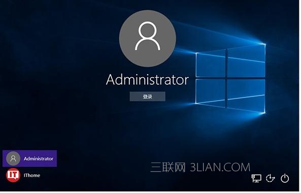 Win10如何启用和关闭管理员账户