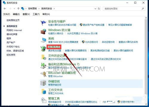 win10快速启动怎么开启?