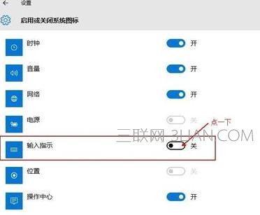 win10语言栏空白怎么办_win10语言栏不见了