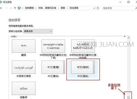 win10语言栏空白怎么办_win10语言栏不见了