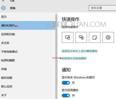 win10语言栏空白怎么办_win10语言栏不见了