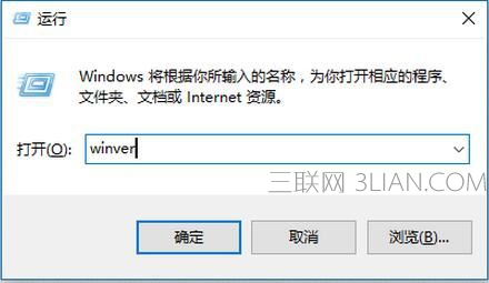 win10便利贴不见了 三联