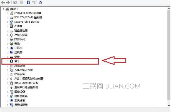win10 蓝牙不见了 三联
