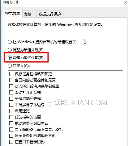 win10时不时卡屏死机怎么处理