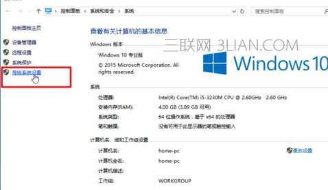 win10时不时卡屏死机怎么处理