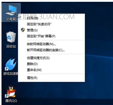 win10经常卡死怎么办 三联