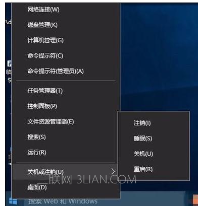 win10笔记本经常死机怎么办 三联