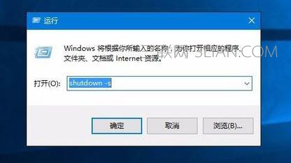 win10电脑经常发生死机故障如何解决