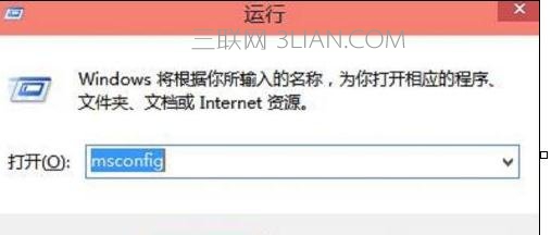 win10去掉开机启动项 三联