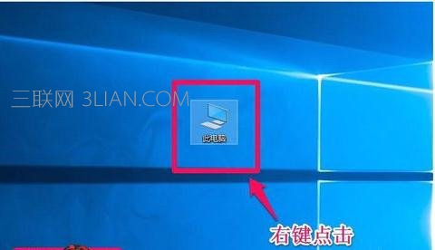 win10电脑关机自动重启 三联