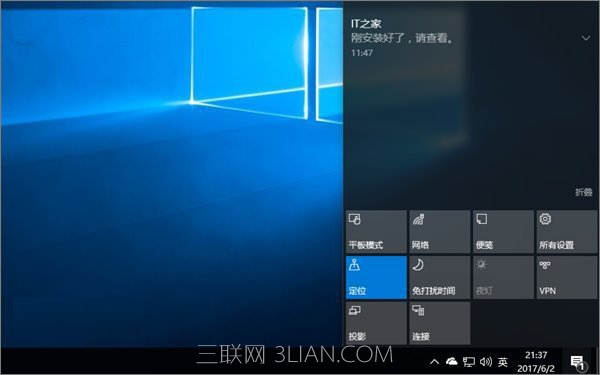 Win10夜灯模式打不开怎么办 三联