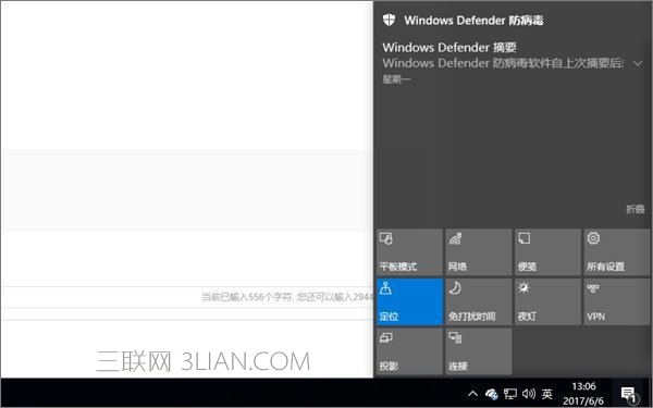 Win10夜灯模式打不开如何解决？_新客网