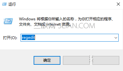 Win10系统无法复制文件到U盘怎么解决 三联