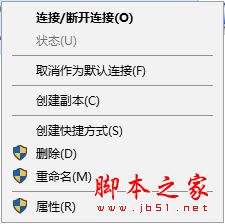 Win10访问不了windows激活服务器提示错误代码0x80860010的原因分析及解决方法