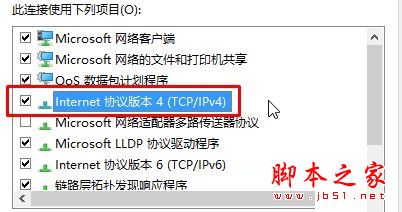 Win10访问不了windows激活服务器提示错误代码0x80860010的原因分析及解决方法