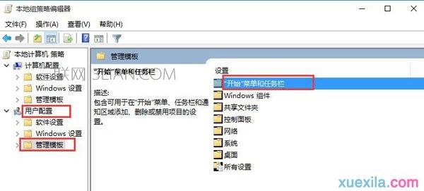 如何解决Win10系统操作中心开关呈灰色无法打开