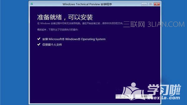 windows10崩溃了怎么办