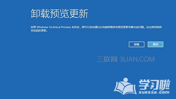 windows10崩溃了怎么办