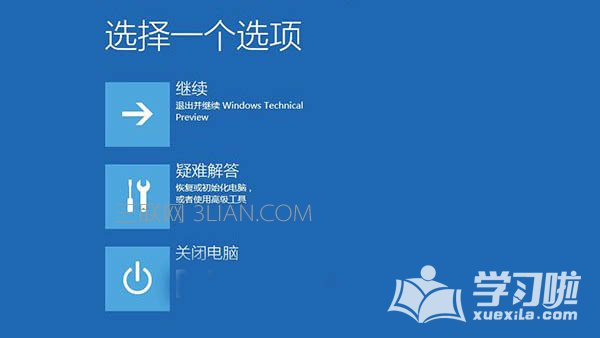 windows10崩溃了怎么办