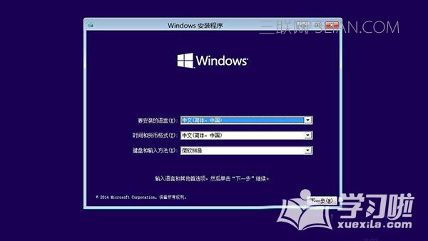 windows10崩溃了怎么办