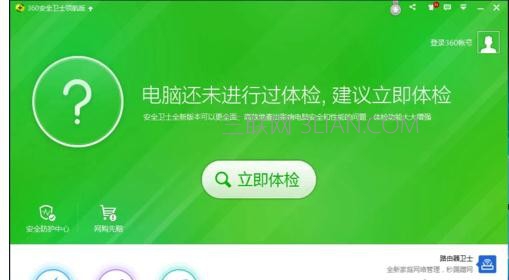 win10有些软件打不开怎么办 三联