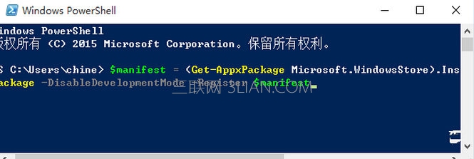 win10应用打不开的解决方法 三联