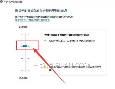 win10浏览器edge打不开怎么解决