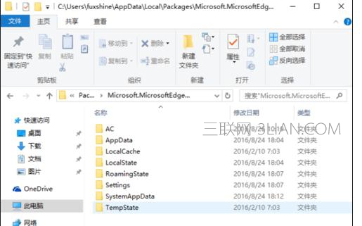 win10浏览器edge打不开怎么修复