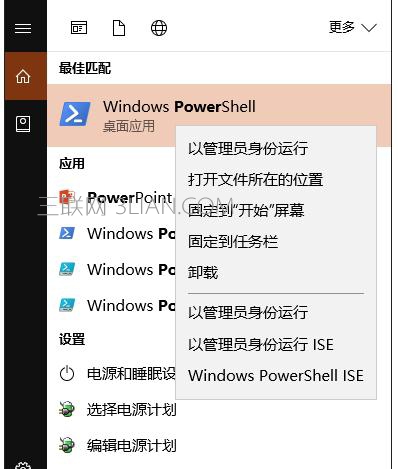 win10浏览器edge打不开怎么修复