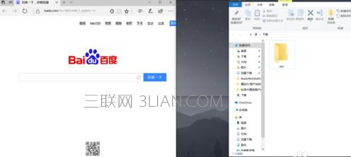 win10怎么用显示器分屏软件