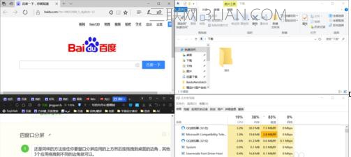 win10怎么用显示器分屏软件