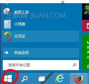 win10开机启动项管理，win10开机启动怎么设置 三联