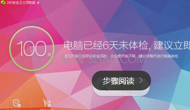 win10音量图标不见了怎么办 三联