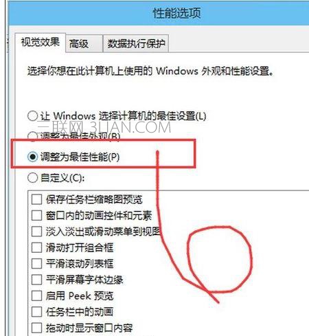 win10系统关机慢怎么样加快关机速度