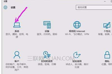 Win10笔记本关机了还会耗电怎么处理