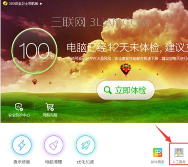 win10系统电脑关机后自己开机怎么处理