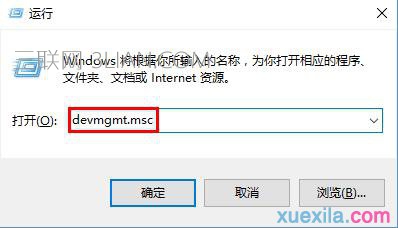 win10电脑无法彻底关机怎么办 三联