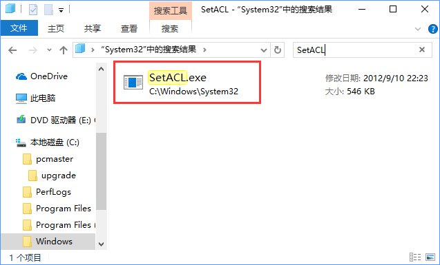 Win10如何获取TrustedInstaller超级权限？_新客网