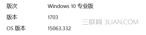 Win10创意者更新不显示文字怎么办？