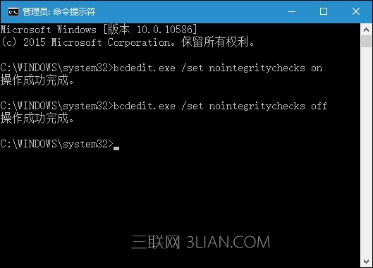 Win10驱动程序强制签名怎么禁用/开启？_新客网