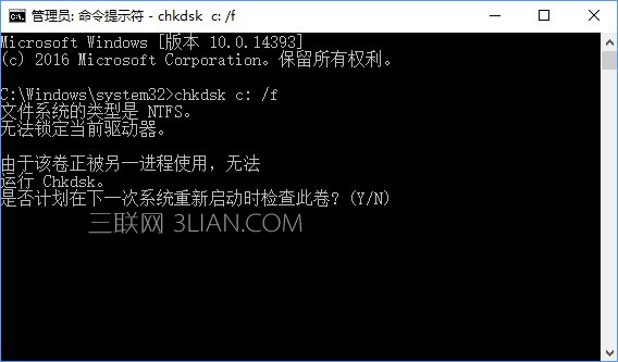 Win10系统下ntoskrnl.exe蓝屏的解决方法_新客网