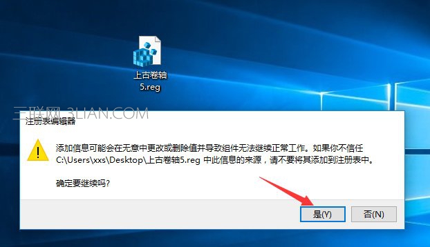 Win10上古卷轴5怎么设置全屏？上古卷轴5全屏不了的解决办法_新客网