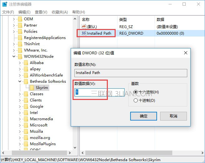 Win10上古卷轴5怎么设置全屏？上古卷轴5全屏不了的解决办法_新客网