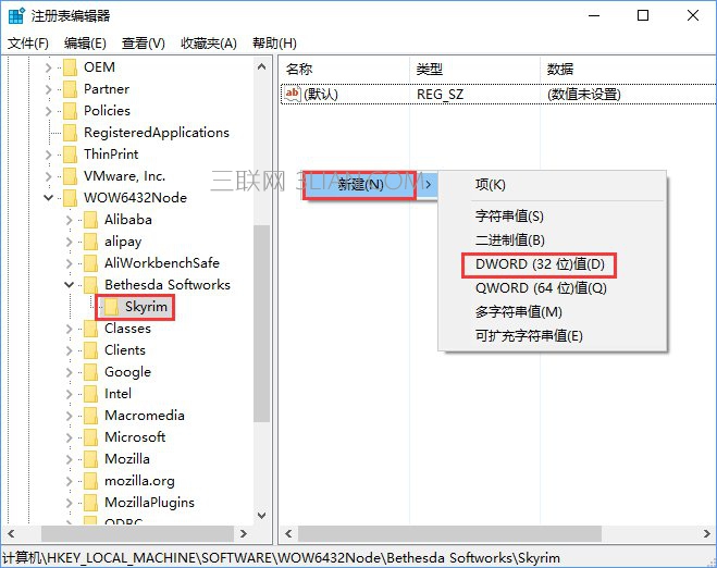 Win10上古卷轴5怎么设置全屏？上古卷轴5全屏不了的解决办法_新客网